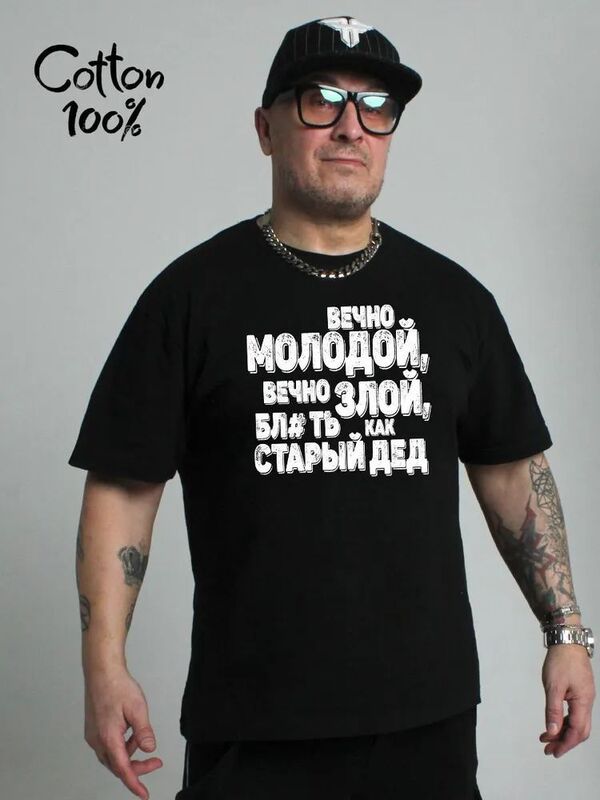 ヨーロッパステーション純綿半袖Tシャツメンズトレンディブランドデザインロシア文字プリントカジュアル万能サマートップス|undefined