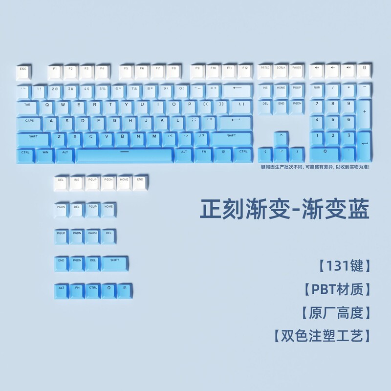 Translucent gradient color PBT front-engraved keycaps, 134 keys, "Purple Aura Eastward" mechanical keyboard keycaps, DIY full-key customization Translucent gradient color PBT front-engraved keycaps, 134 keys, "Purple Aura Eastward" mechanical keyboard keycaps, DIY full-key customization