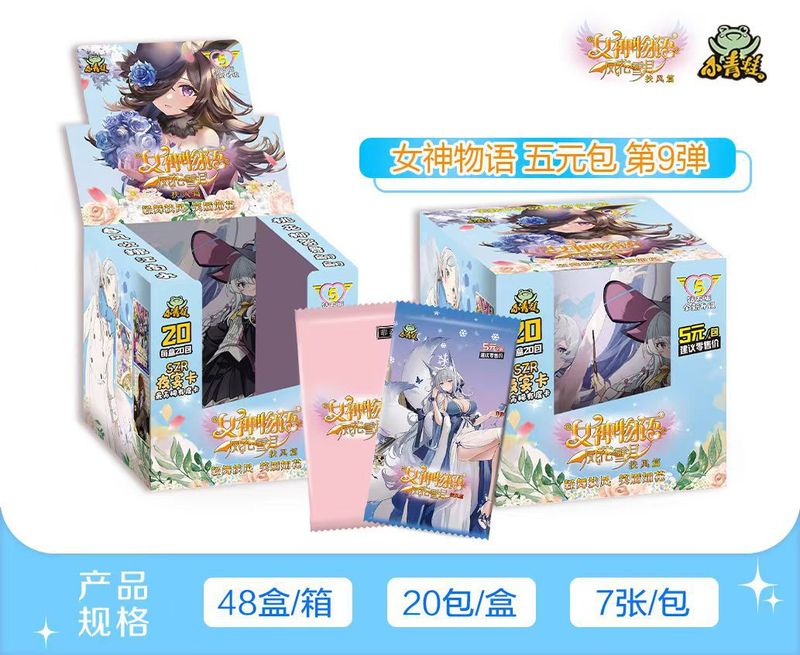 女神のキス2 セカンドバースデーカード5 初版カード-ブルーエアライン新作タロットカード ライブ配信者カード サプライコレクションカード|undefined