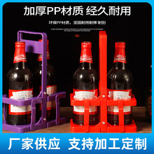 小号二瓶塑料折叠酒架可折叠啤酒提篮瓶装便携式饮料架桌面展示架