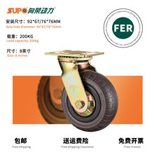 ����ƽ���п�Ӻ�������ƽ������������������8Ӣ�繤ҵ��