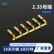 �S�ҬF؛2.35���~ĸ���Դ�Ӿ�����2.35��ˮ�������X�Ӿ������