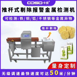 ʳƷ���ٙz�y�C�����̽�y�x�ƗU�޳�ȫ����̽�y�������S��ֱ�N