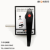 奥控户内高压电磁锁DSN-BMY/Z反向手柄式开关柜门锁成套柜电动锁