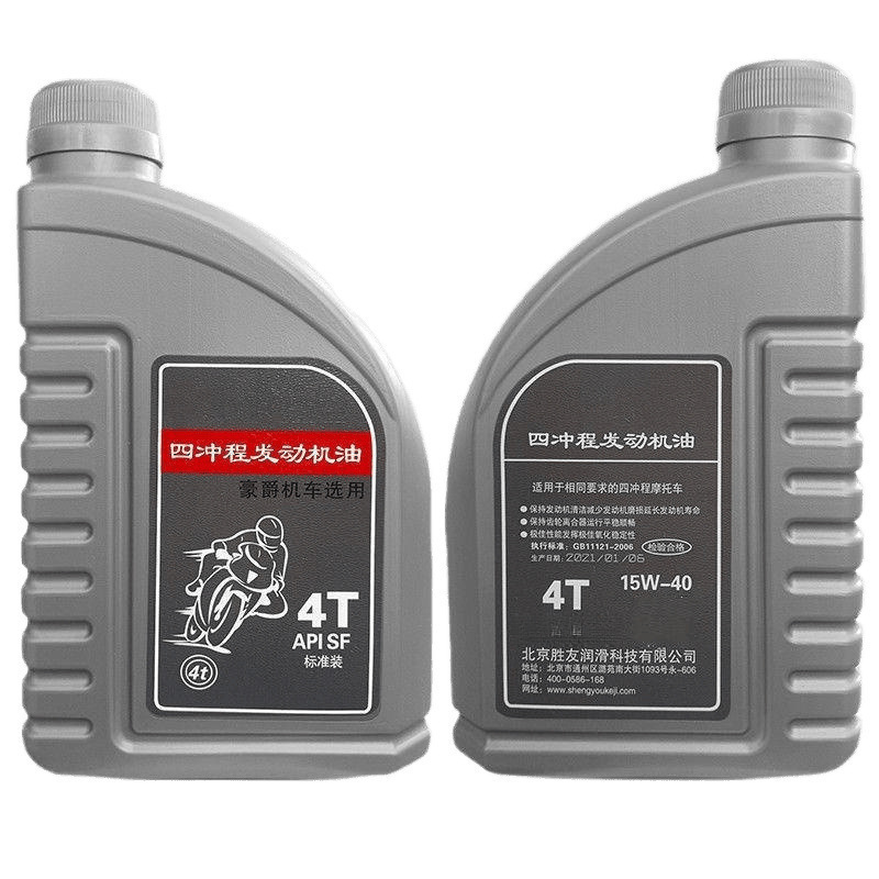 豪爵摩托车机油通用本田夏季机油全合成四冲程四季通用铃木