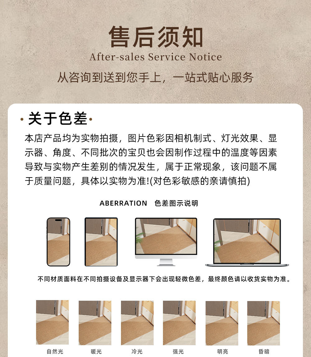 Motorcycle Enthusiast Carpet, Motorcycle Team Display-Specific Floor Mat, Bedroom Bedside Water-Absorbent Motorcycle Foot Mat