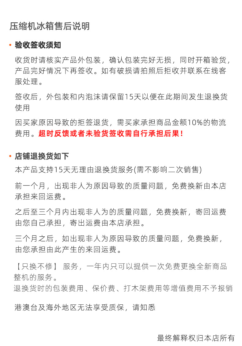 Suitable for Amoi Xiaxin Mini Refrigerator Freezer Refrigeration Home Dormitory Car Office Mini Student Small