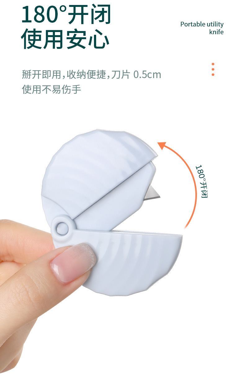 DZ-533-便携美工刀-（折）-详情-拷贝_07