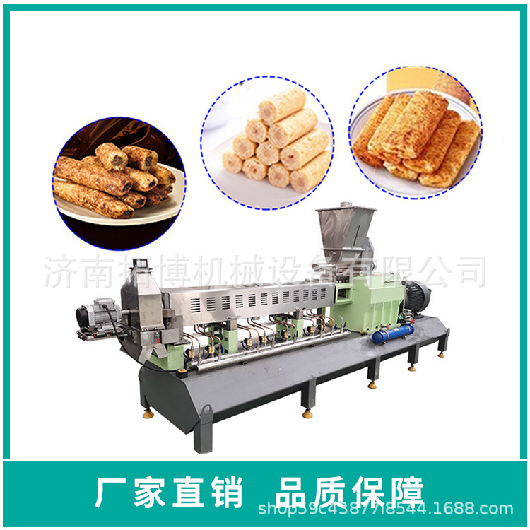 麦香鸡块膨化食品加工设备 麦香鸡块生产线