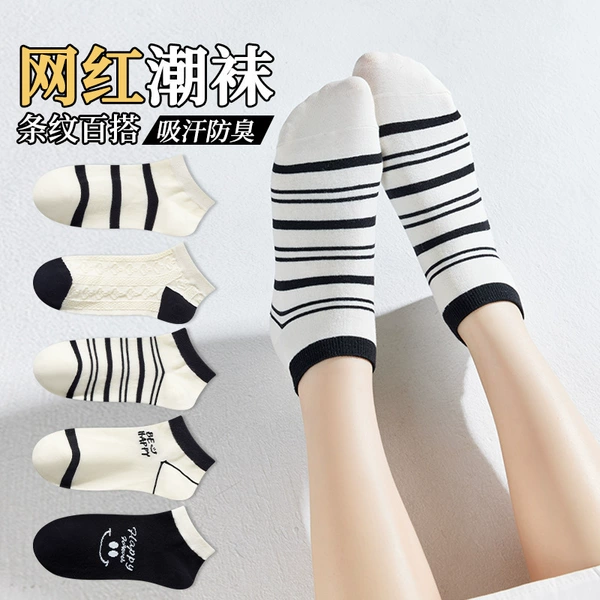 0240 Stockings