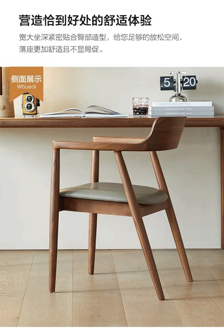 Nordic Solid Wood Chair Kennedy Presidential Hiroshima Chair Ash Wood Dining Room Home Meeting Conference Simple Backrest Chair
