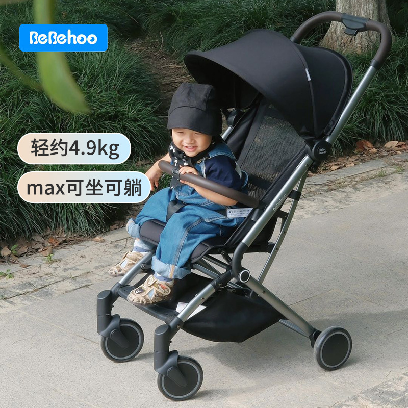 bebehoo Baby Stroller Travel Pocket Car Lightweight Foldable Boarding Children's Hand Push Stroller