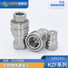 KZFҺٽ^304P_]ʽ߉Է͹ܽ^͸ߜظg