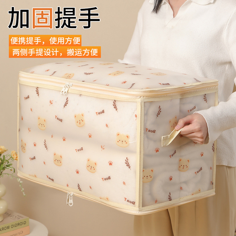 被子收纳袋透明大容量装衣物棉被防水防潮结实耐用行李打包防尘袋|undefined