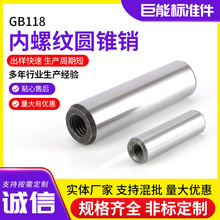 GB118�A���N ���ݼy�A���N45̖䓼�Ӳ����Ҏ��A���N
