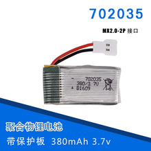 늳 3.7v380mAhɭwԽƵw_Sw bwC