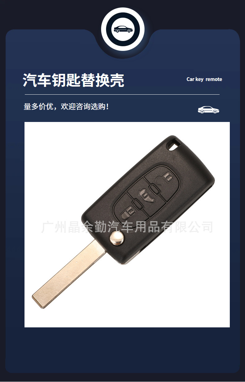 Peugeot Universal Citroen 3-button Seat Seatless Folding Remote Control Van Key Replacement Shell