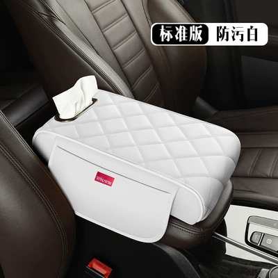 Car storage armrest box pad in stock, universal cup holder storage box, multifunctional four-in-one armrest heightening pad (Armrest box pad) - standard-version-stain-resistant-white-stain-resistant-leather-easy-to-clean