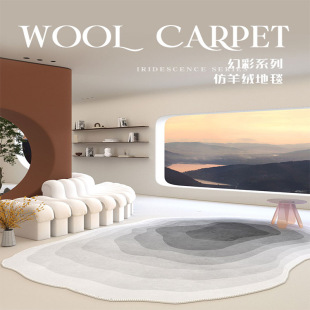 Tc [3220 People Collection] Carpet Living Room Cream Ins Style High-End Home Carpet Sofa Coffee Table Blanket Bedroom
