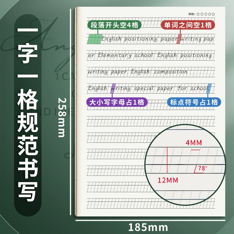 思进 English Positioning Writing Paper Advanced Writing Book English Cowhide Positioning Book English Sentence Composition Exercise Book