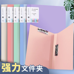 モランディダブル強力クリップA4ファイル学生用ルーズリーフ答案収納オフィス資料メッキファイル