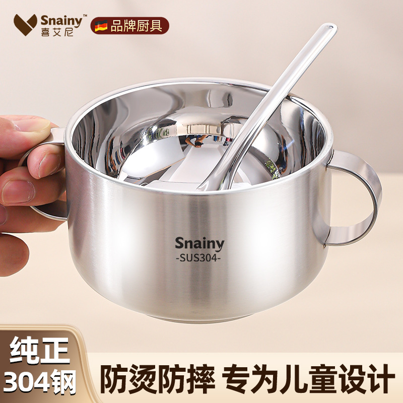 304 Stainless Steel Kidsren's Bowl, Special Food Supplement Bowl for Babies, Food-Grade Rice Bowl, Anti-Fall, Anti-Scalding, Double-Eared Soup Bowl