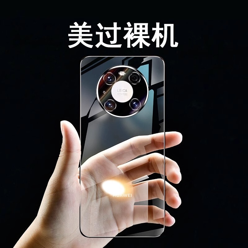華為mate40pro携帯ケースMate40透明超薄型転倒防止フレームなしシンプル保護カバー新|undefined