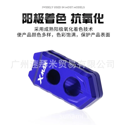 xmax300 remote control shell – Motorcycle Key