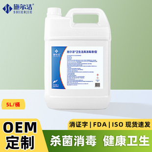 ���Ɲ�������Һ 5L�ҾӾƵ���F��Ʒ�����RͰ�坍�l���ذ�����Һ