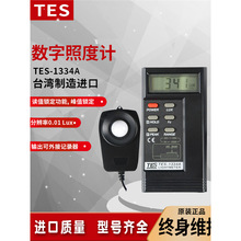 ̨̩TES-1332A/1334A/1335/1339նȼƽȼƲǱ