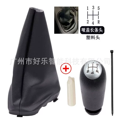 Handball Cover Dust Cover — Cab and accessories - sk-renault116-matte-plastic-5r-speed-long-head-cover-set-left-hand-drive