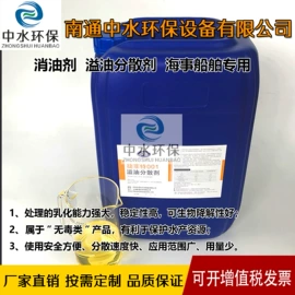 过滤棉;油水分离设备;污水处理设备