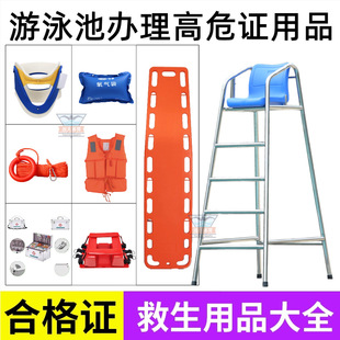 ��Ӿ�ؾ����������b��Σ�C�����O��Ӿ�^������Ʒ�������^�����̨