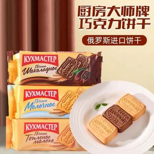 ���_˹�M�ڏN���󎟶�N��ζȫ����k����ʳ��ʹ���ʳƷ170��