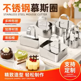 饼干模具;刨子、削皮器;蛋糕模