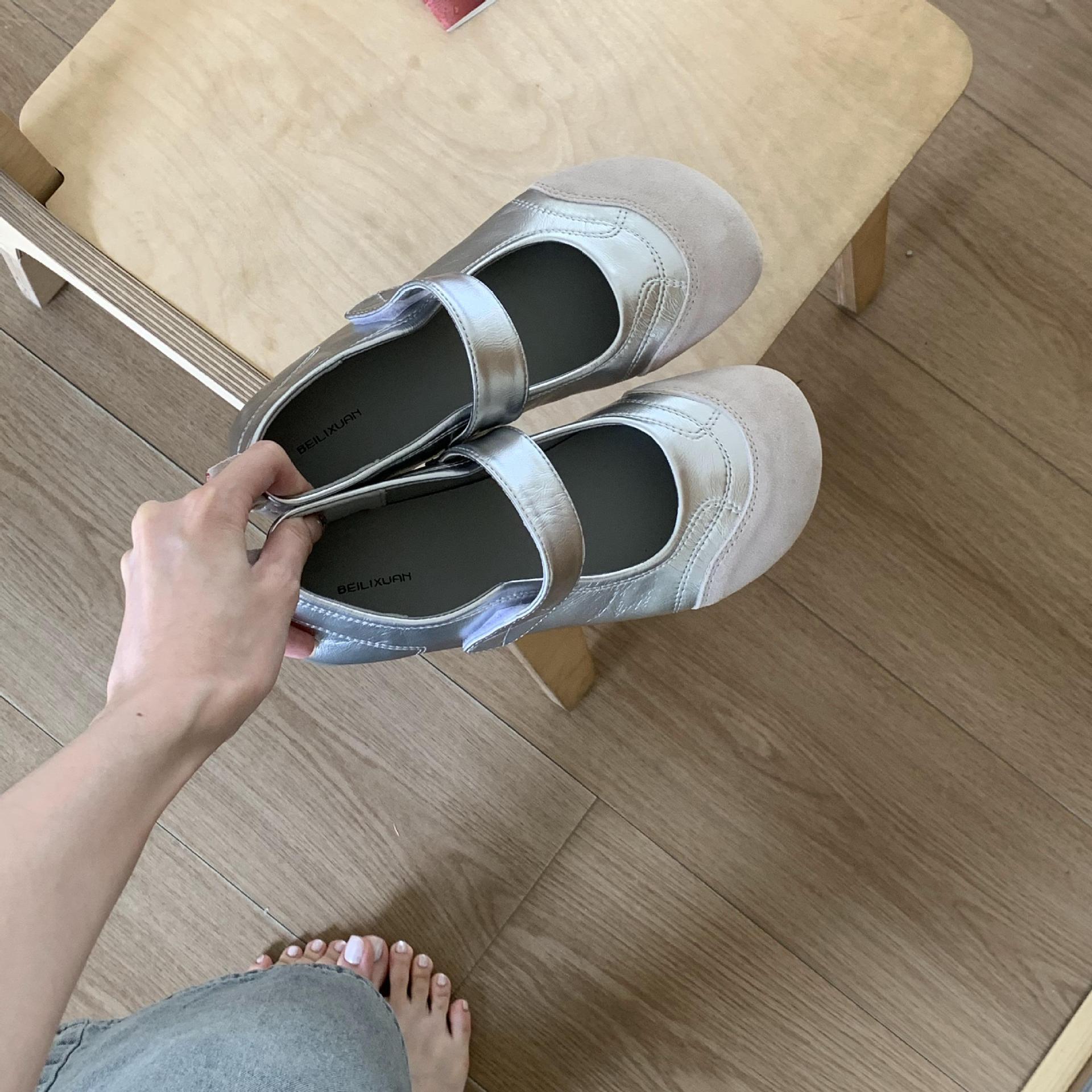은