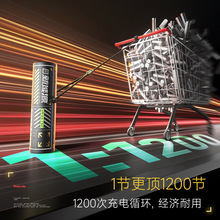 sidande˹����5̖7̖���늳�AAA��̖1.5V�늳ؐa����������䃺