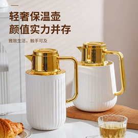 保温杯;保温壶/瓶;咖啡壶