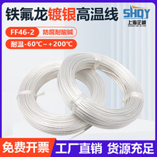 ط͸yߜ늾0.12-2.5ƽģM FF46-2Fy