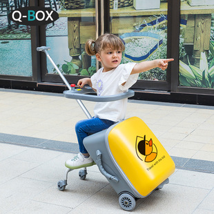 QBOX can sit luggage high-meter same style lazy walking baby box children's suitcase with Lock 20-inch delivery