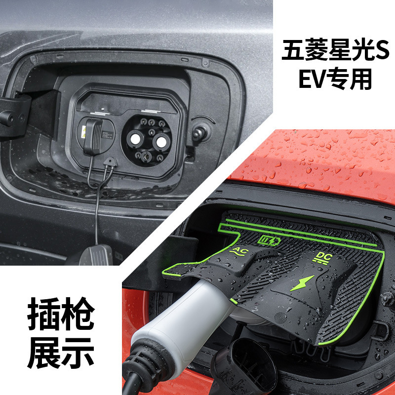 特殊車両専用充電ガンレインカバー 新エネルギー車充電保護カバー 雨氷漏電防止防水カバー|undefined
