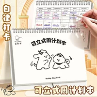 Cartoon three dimensional work laptop for elementary school students, increased thickness