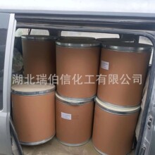 2-��������� CAS��36947-68-9 �м۲��� �µ�Ϊ��