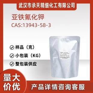 ���F�軯� �SѪ�}� 13943-58-3 ��Ʒ�����b���� ����r�� �F؛
