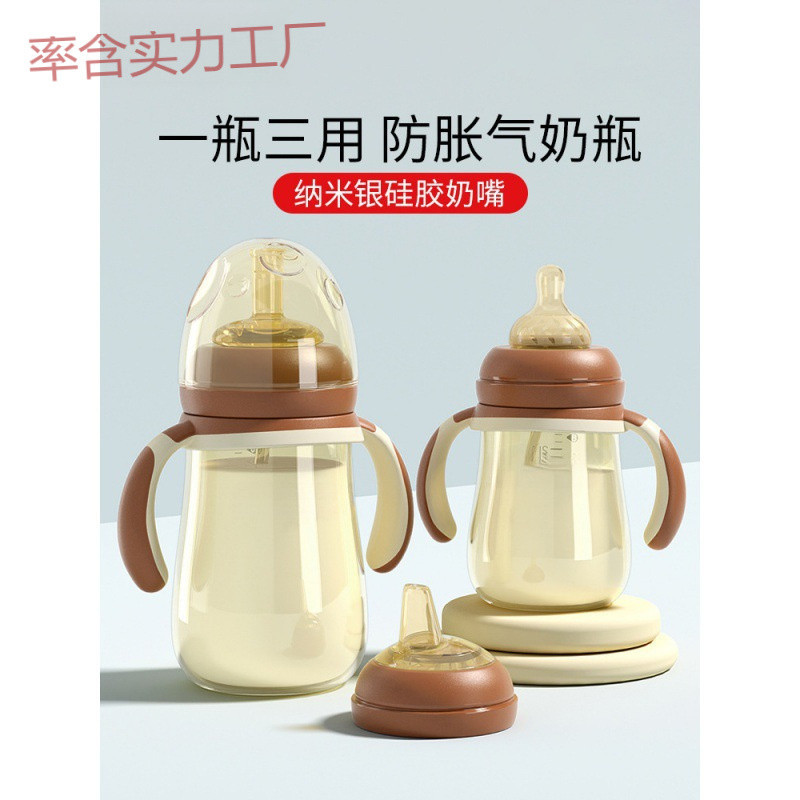 Qh newborn baby bottle 0 to 6 months old and over one year old with straw to prevent flatulence and fall big baby duckbill to drink water