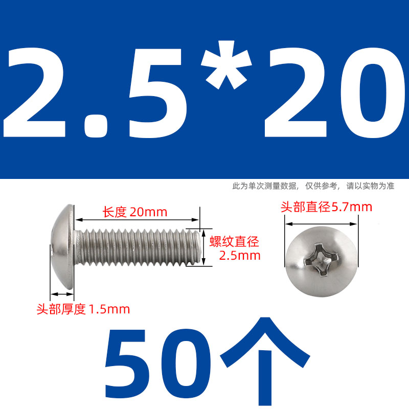 Tornillo y tuerca de cabeza plana cruzada de acero inoxidable 304 conjunto combinado tornillo de paraguas con capucha M3M4M5M6M8 image 111