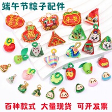 ���繝�Ͻ�Gɫ����С���ӵ����ֹ�diy��������K��������