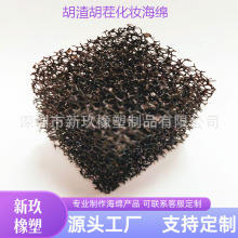 影视剧组化妆工具胡渣胡茬海绵擦伤海绵仿真效果好 肤蜡替换海绵
