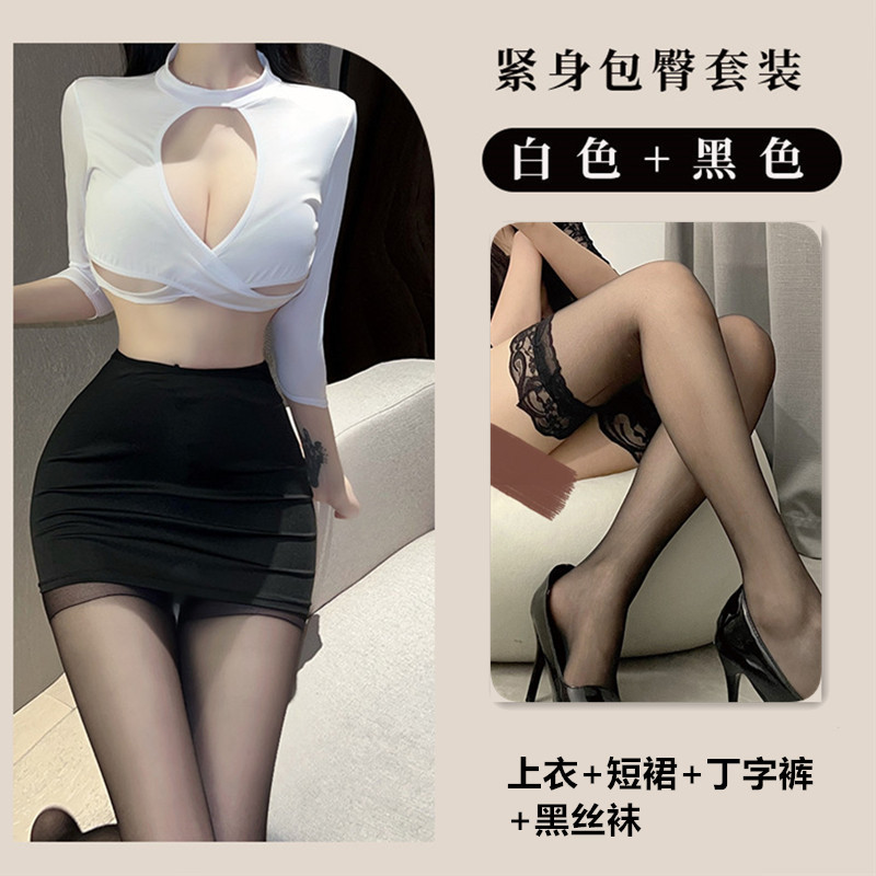 흰색 + 검정색 스타킹