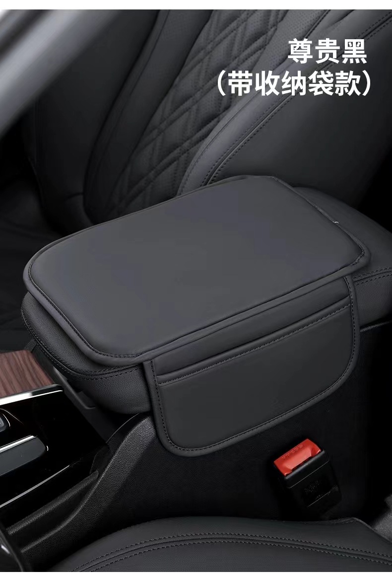 Car Armrest Box Heightening Pad Car Memory Foam Armrest Box Pad Central Armrest Box Heightening Pad Neutral for All Seasons